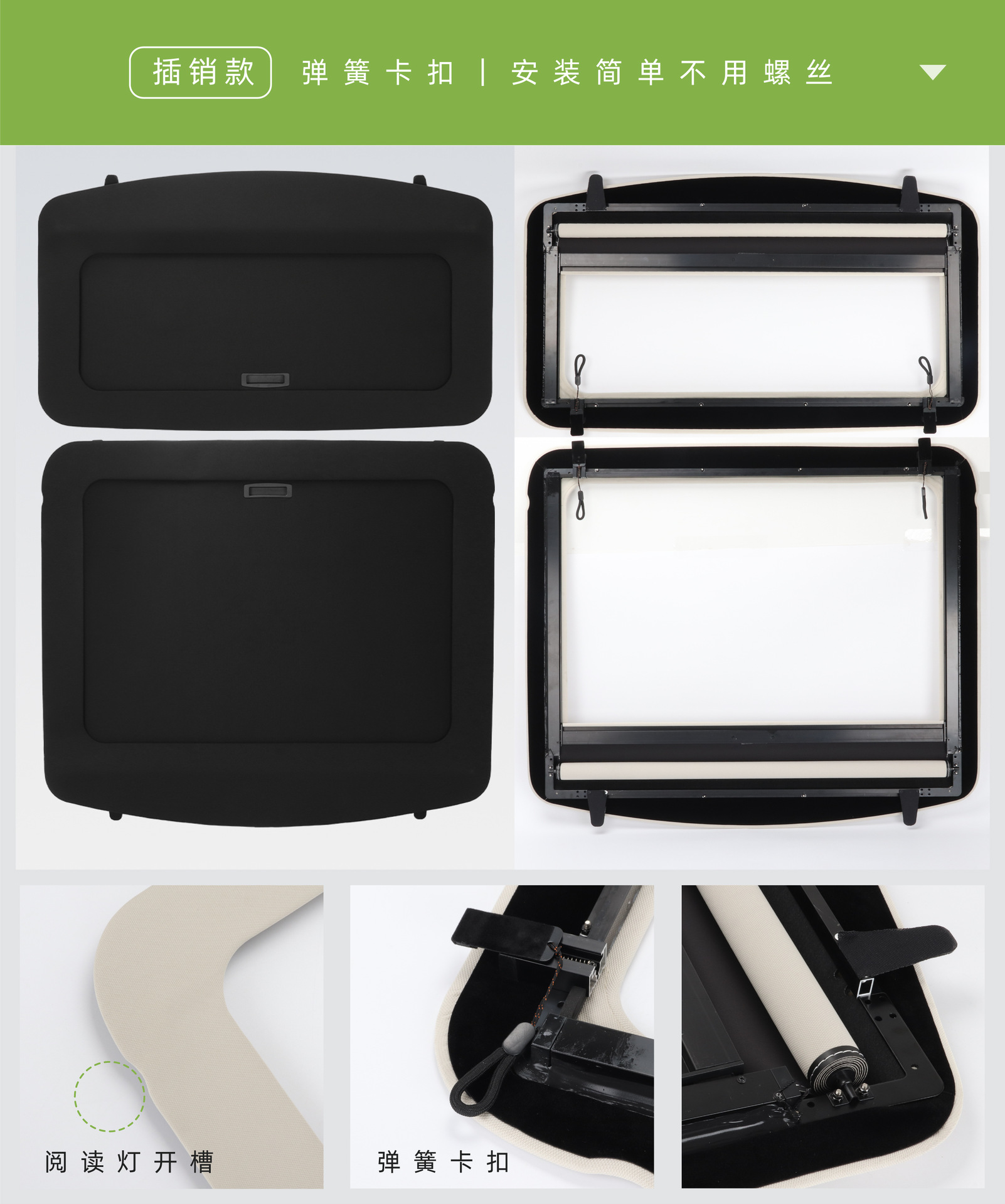 Suitable for the Ninth-Generation Camry Push-Pull Sunshade Curtain Panoramic Sunroof Sunshade Sun Protection Original Retractable Sunshade