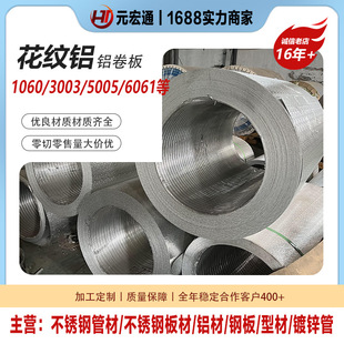 1060���X��6063�����XƤLY12��ʯ���X�ĉ����X��7075�Ͻ��X��