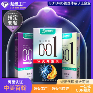 �͑��Ӿ���Ȥ������001�����׳���10ֻ�����w����ȫ��3ֻ�S�����l