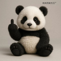 可爱中指卡通动物毛绒玩偶Cute Middle Finger Plush Highland Co