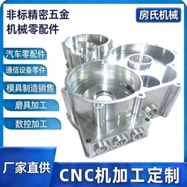 CNC加工;转向机总成;气缸及部件