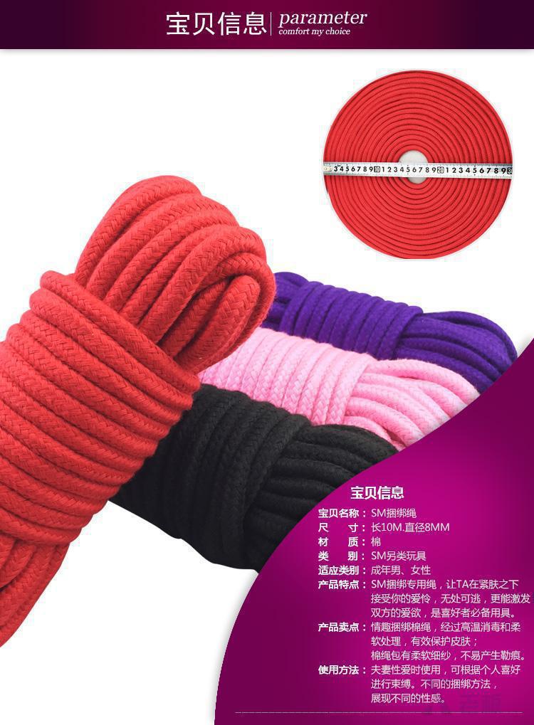 10m Cotton-Linen Rope with Nipple Clamps and Bells for Couples Intimacy — detail image 13