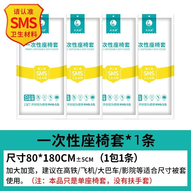 旅行用使い捨てベッドシーツ、厚手の3～4点セット、ホテルや有名な宿泊施設の外出用掛け布団カバー、枕カバー、防汚使い捨て掛け布団カバー|undefined