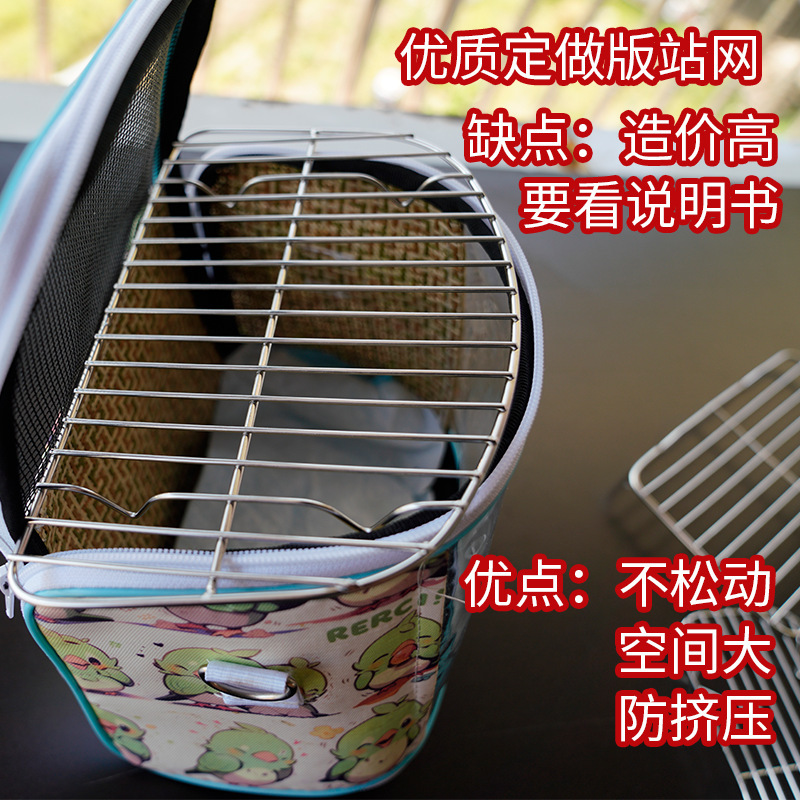 鹦鹉外出包四季便携鸟包透气斜跨虎皮玄风牡丹笼子透明可视可拆|undefined