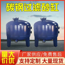 泳池水处理;过滤器;过滤机