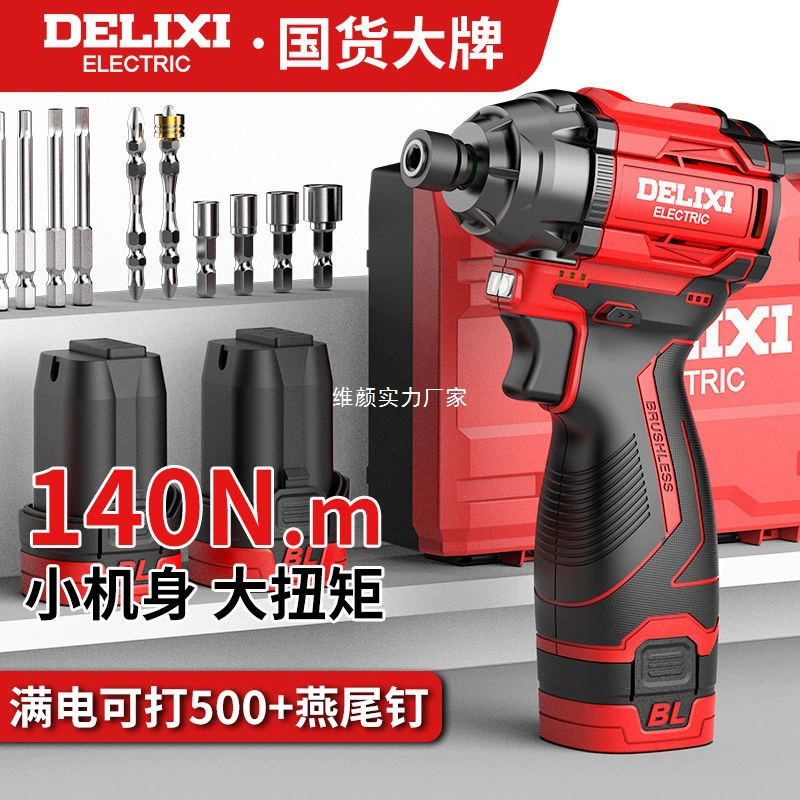 Delixi мощный бесщеточный ударный шуруповерт, литиевая электрическая дрель, бытовая электрическая отвертка, аккумуляторная отвертка