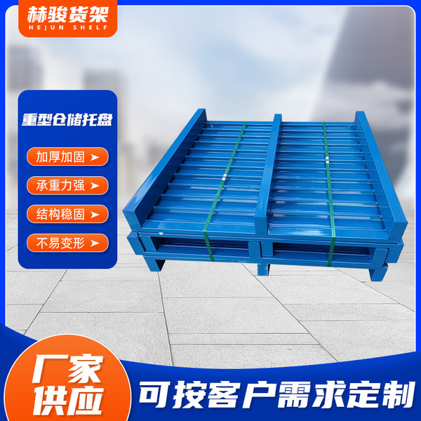 Shelf pallet manufacturer custom warehouse hardware steel pallet…