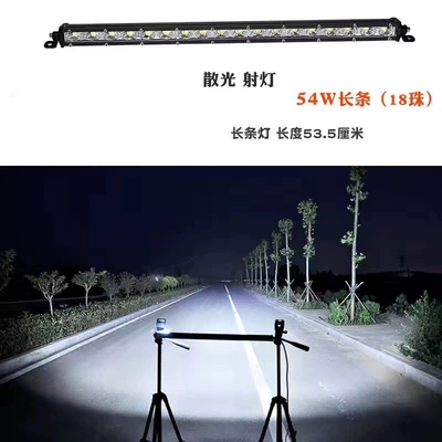 Truck Lights, Motorcycle headlights, headlights - 50cm-single-row-18-beads-54w-white-light