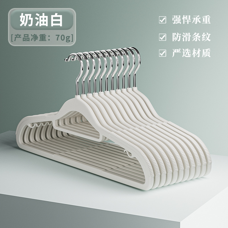 미끄럼방지 70g 심리스 2위치 모델 [화이트]