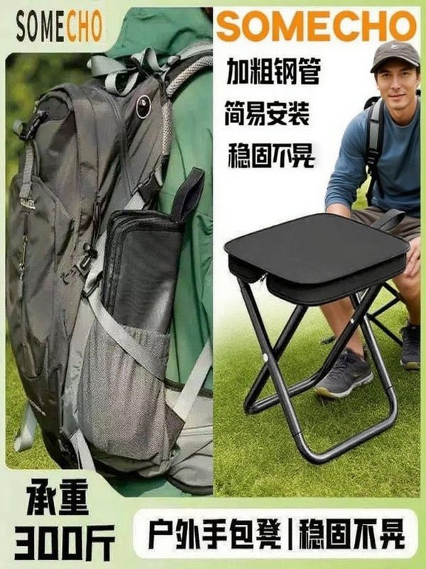 户外板凳折叠便携椅子笔袋便携式凳子露营马扎钓鱼成人排队神器|undefined