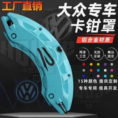 Brake caliper cover — Wheel Hub Modification