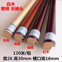 8306��ľ���l�A��3���ֿ��ȇ���߅��l2530ľɫ���򾀗l26x30mm