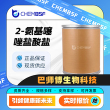 2-���������}���} 6142-05-8 �ЙC�ϳ����g�w �ɷ��b