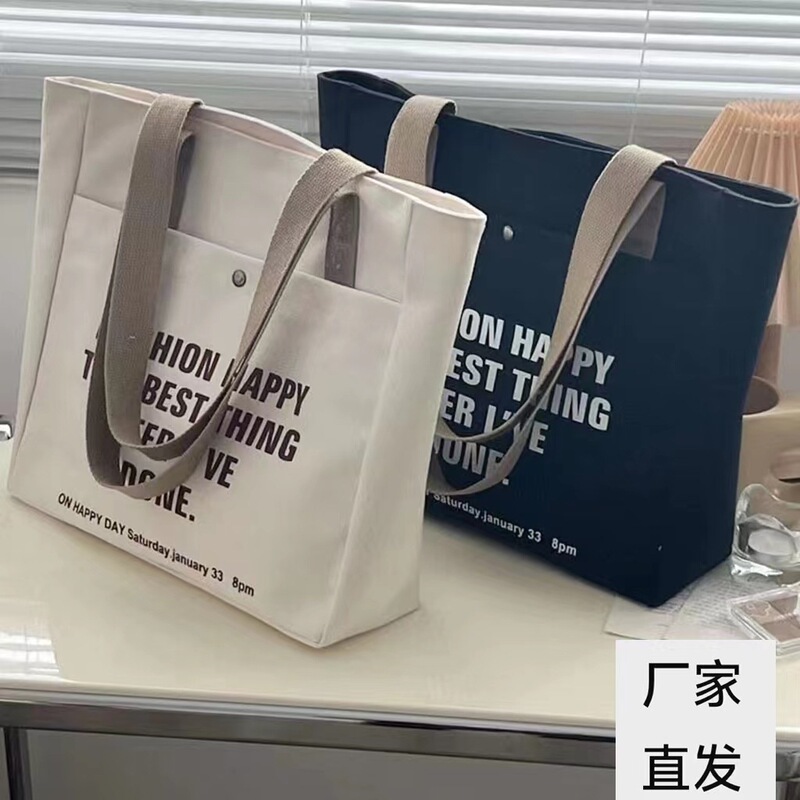 女学生帆布包装书韩版百搭单肩包大容量带拉链托特包上课通勤包DY|undefined
