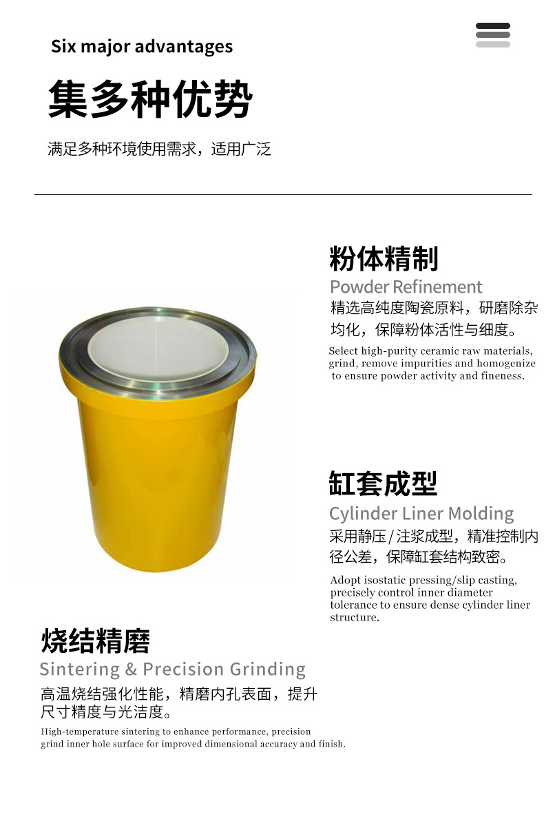 陶瓷管 宜兴伟民 陶瓷缸套