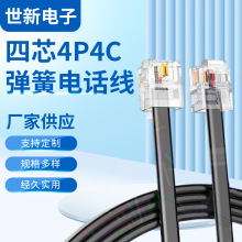 �̶����Cͨ����о4P4C�����Ԓ�����~��Ʒ�Ԓ����ɫ���L�B�Ӿ�