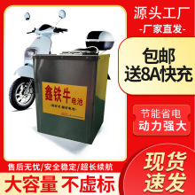 ����72v늄�܇�늳�60v�����F䇃���݆܇�ƿ���ܱ��o�ƿ�L�m��