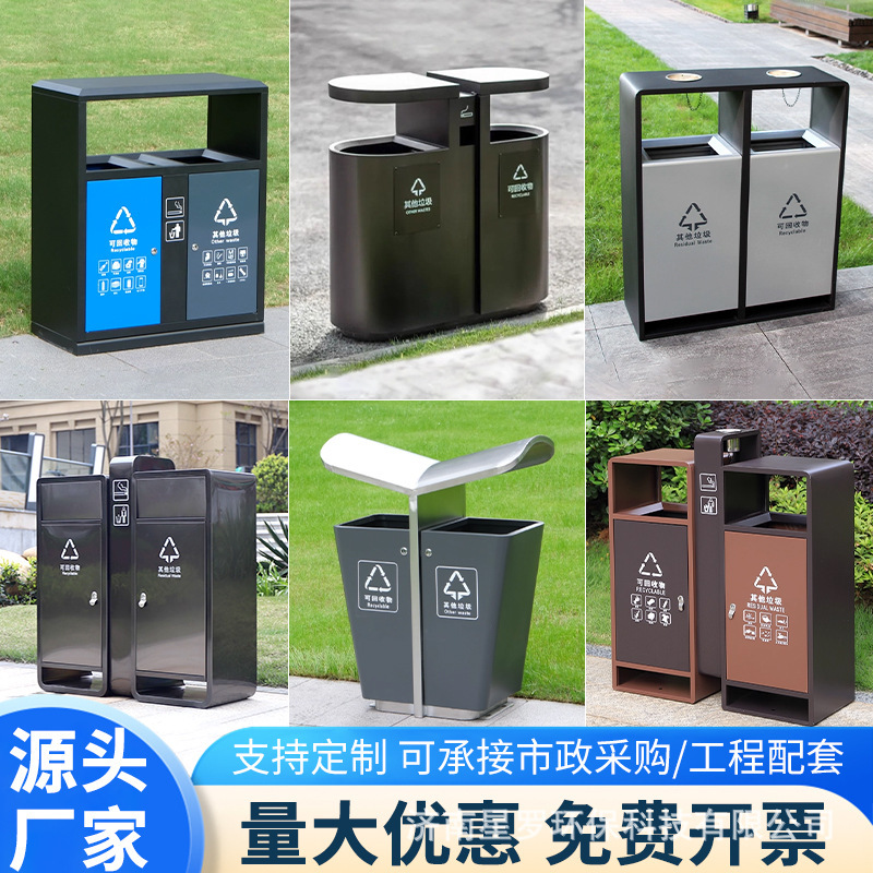 Outdoor Trash Can Stainless Steel Large Outdoor Sanitation Classification Fruit Peel Box Community Park Scenic Spot Courtyard Trash Can