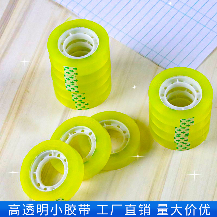 Papelería de estudiante transparente pequeña cinta adhesiva especial de alta calidad cinta de oficina niños protección del medio ambiente cinta hecha a mano fábrica al por mayor