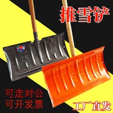 锰钢推雪铲大号加厚带轮铲雪神器农用家用除雪铲粮晒粮清粪铲工具