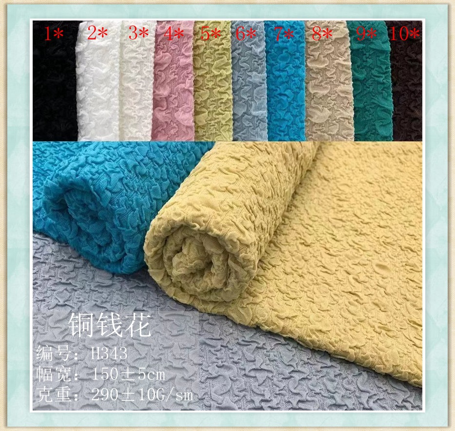 现货泡泡皱秋冬童装女装打底衫时尚针织布连衣裙上衣时装面料