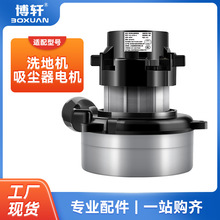 ��܎�m�����԰�����ϴ�ؙC늙C�R�_������m��24V��ˮ늙C450W