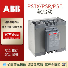 现货ABB软启动器PSR12-600-70全新原装当天可发PSRC在线式