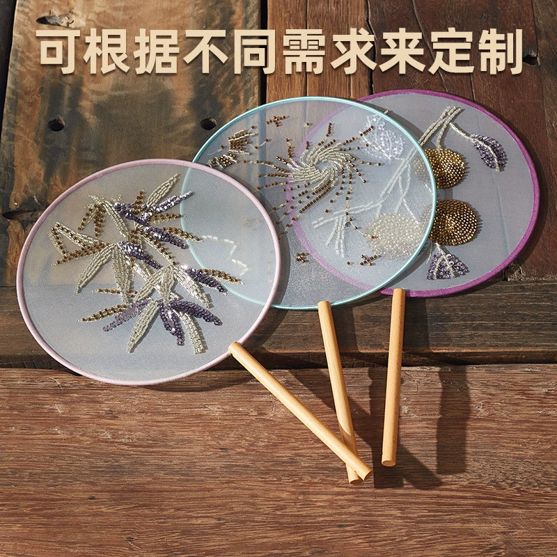 Tuan fan embroidery processing, customized fan embroidery, French embroidery process, bead tube, sequins, bubble beads, source embroidery factory