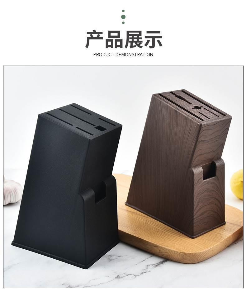Wood Grain Plastic Knife Block Kitchen Knife Holder Wall Mounted No Installation Required preparation