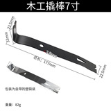 Cross -Bordder Gnive Device Два -используемый стержень, чтобы открыть деревянную коробку, устройство для разборки ногтей.