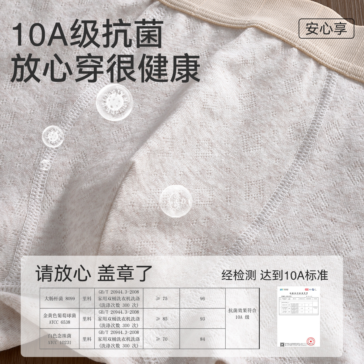 Ropa interior para hombre, algodón, antibacteriano, transpirable, entrepierna, pantalones cuadrangulares, cintura media, cómodos pantalones cortos bóxer para hombre, cabeza, ropa interior para niños