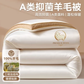 四件套;床罩床笠;夏凉被