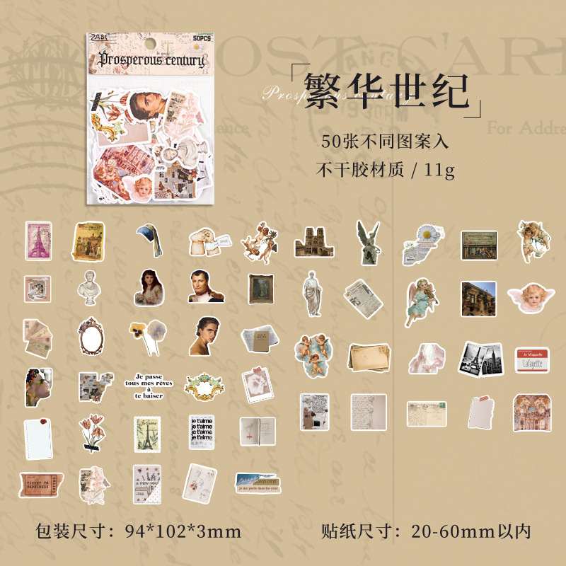 Retro recolección de pegatinas de cuentas de mano bolsas DIY cuentas de mano diario decoración material base pegatinas de papelería transfronterizas