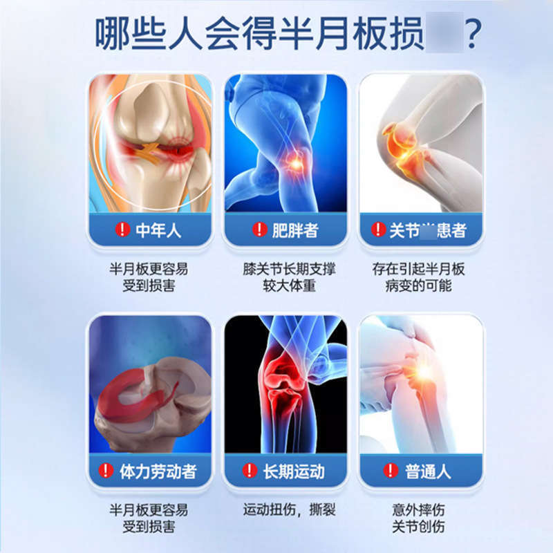 半月板痛、水腫、滑膜炎のための久研製薬の貼付剤、脚の痛み、膝関節痛専用の貼付剤|undefined