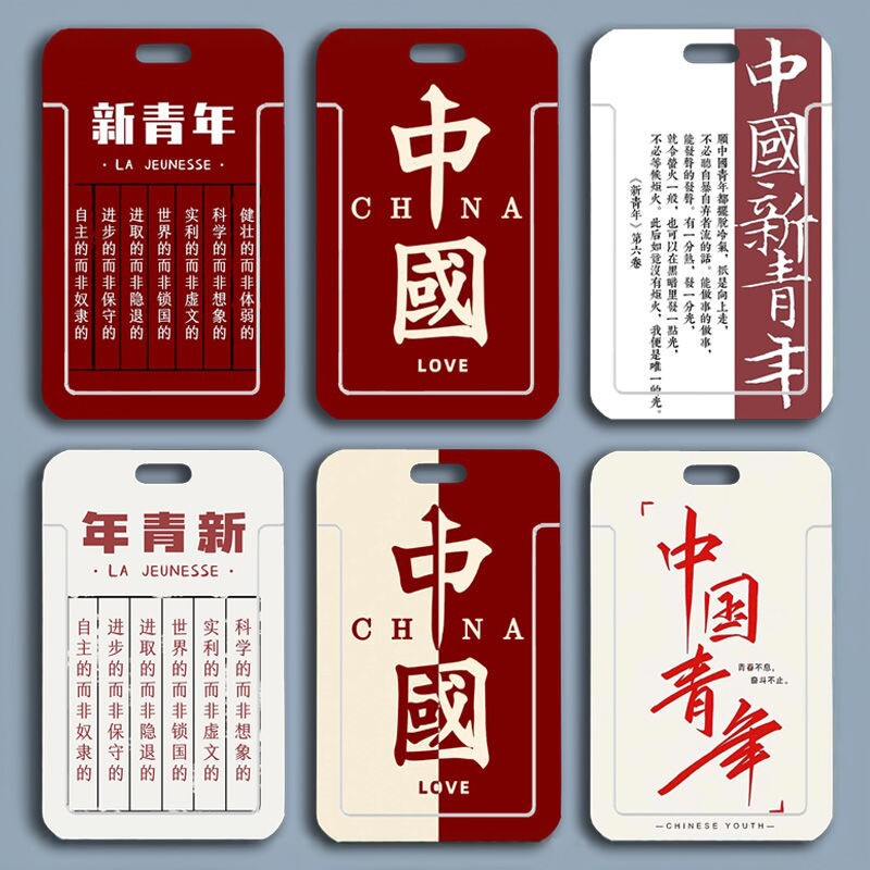 Creative set