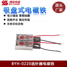 ���̓r���N���x���늴��FBYH-0220����늴��x���늴��F�S�����l