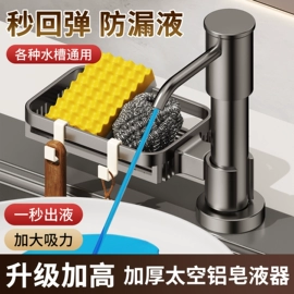 厨用龙头;面盆龙头;手持花洒