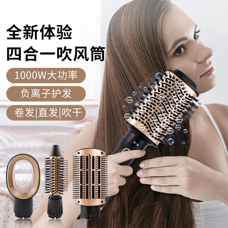 四合一の熱風櫛ヘアドライヤーマイナスイオンドライヤー多機能ヘアアイロン|undefined