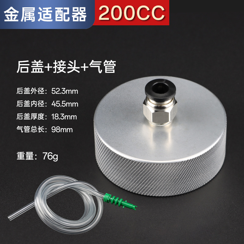 Aguja dispensadora de alta capacidad 100 / 200 / 300 / 500CC adaptador de aguja grande de boca ancha resistente a alta presión