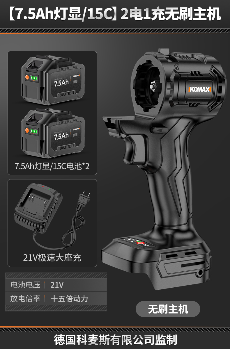 Llave Eléctrica Inalámbrica Sin Escobillas de Gran Torsión para Construcción de Edificios image 13