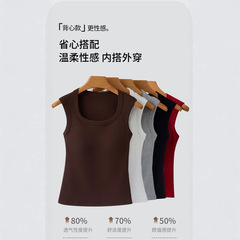 881 # 純綿の広い肩の小さいベストのレトロな丸首の側は副乳を収めて固定します。