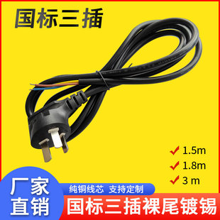 ���~���������Դ���㾀β���a��о�����L�C�B�Ӿ��ԽӾ�0.75ƽ��