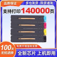 �m�ø�ʿʩ��700�ۺ�700i̼�ۺ�Xerox Color C75 J75��ɫ��ӡ�C��