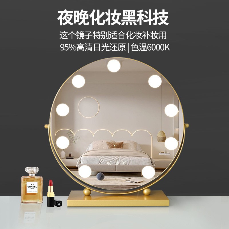 Espejo de maquillaje espejo con lámpara de escritorio de escritorio de vestuario led dormitorio principal doméstico de alto nivel dormitorio de estudiantes de tamaño grande atenuación