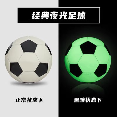 Balón de fútbol reflectante que brilla en la oscuridad n.º 5 para estudiantes de primaria y secundaria, balón de fútbol reflectante que brilla en la oscuridad n.º 4 de PU, duradero y resistente a los golpes