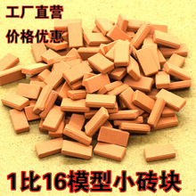 1��16ģ�ʹu�K����С�t��ƬDIY΢���^���B�w����������uͨ���R�d