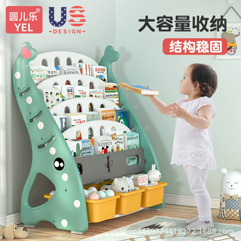 Детская книжная полка, простая Бытовая напольная полка для хранения детских игрушек, книжная полка для детского сада, пластиковая книжная полка с мультяшными картинками