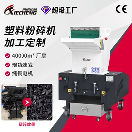 塑机辅机;冷水机;塑料机械