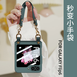 �m������zflip6�ۯB���֙C���󎧼�ɫ�����Ů�ɫ���o��