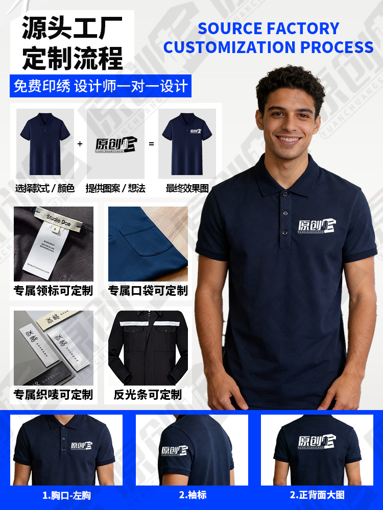 Polo de algodón puro, ropa de trabajo personalizada, logotipo impreso, ropa de trabajo, camiseta de manga corta, ropa de trabajo personalizada, bordado personalizado